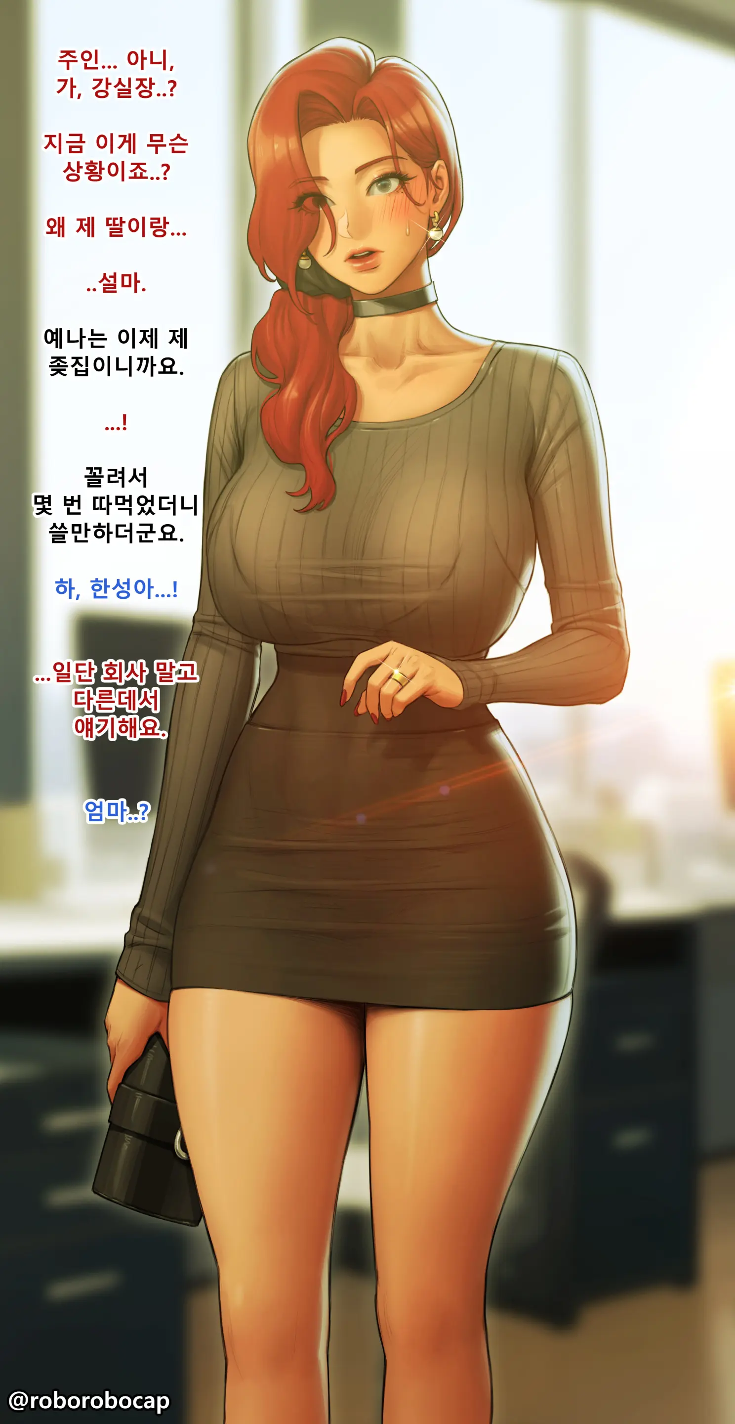 CEO And Bodyguard 01-202